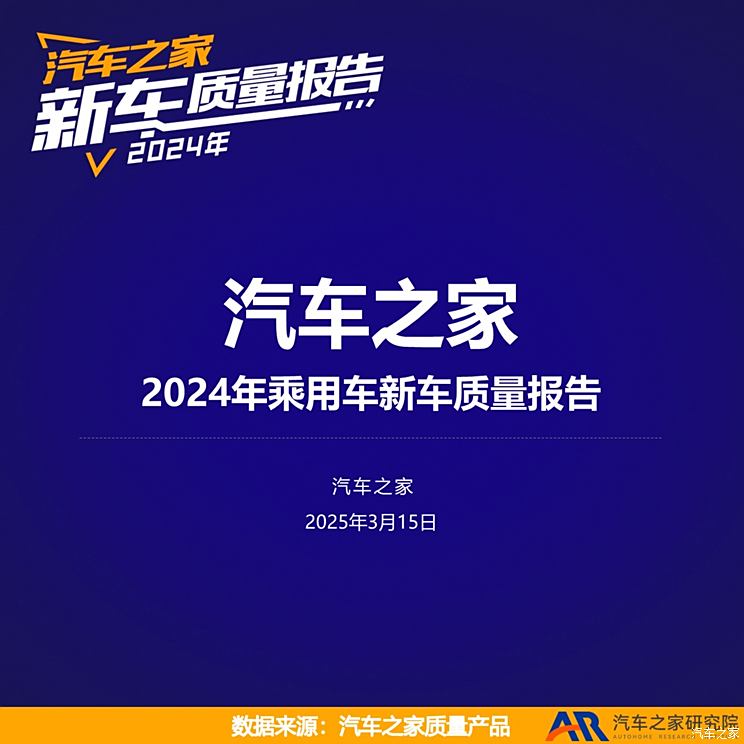 车讯