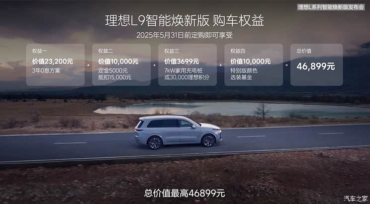 车讯