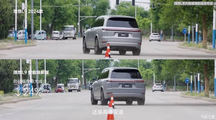 车讯
