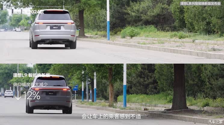 车讯