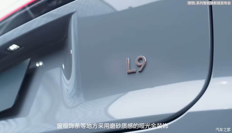 车讯