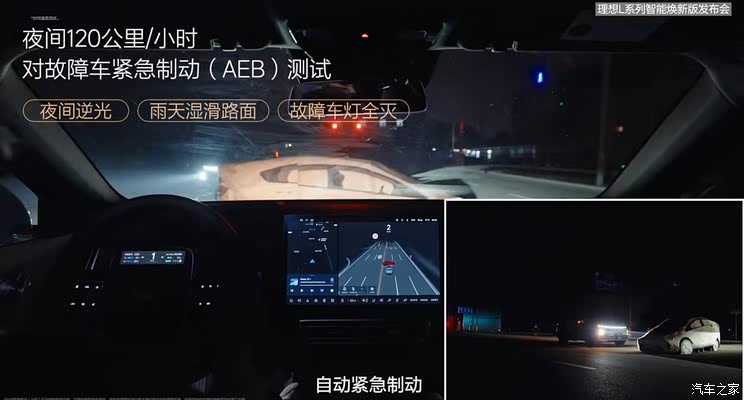 车讯