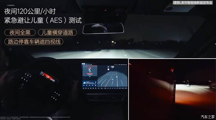 车讯