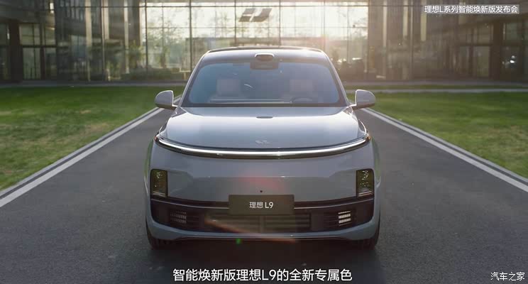 车讯