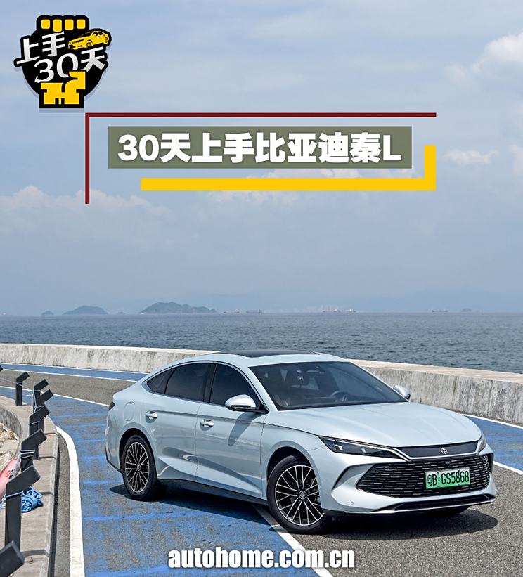 车讯