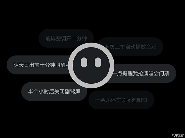 车讯