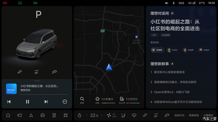 车讯