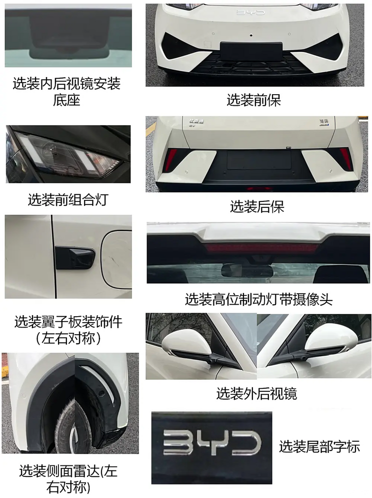 车讯