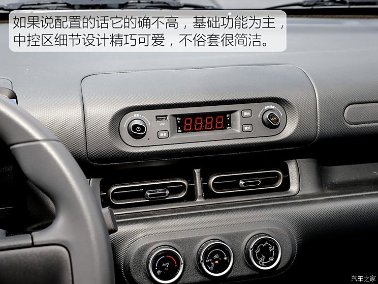 车讯