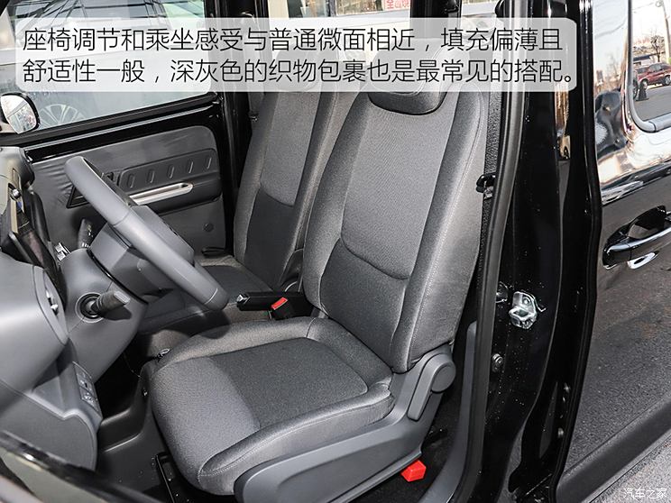 车讯