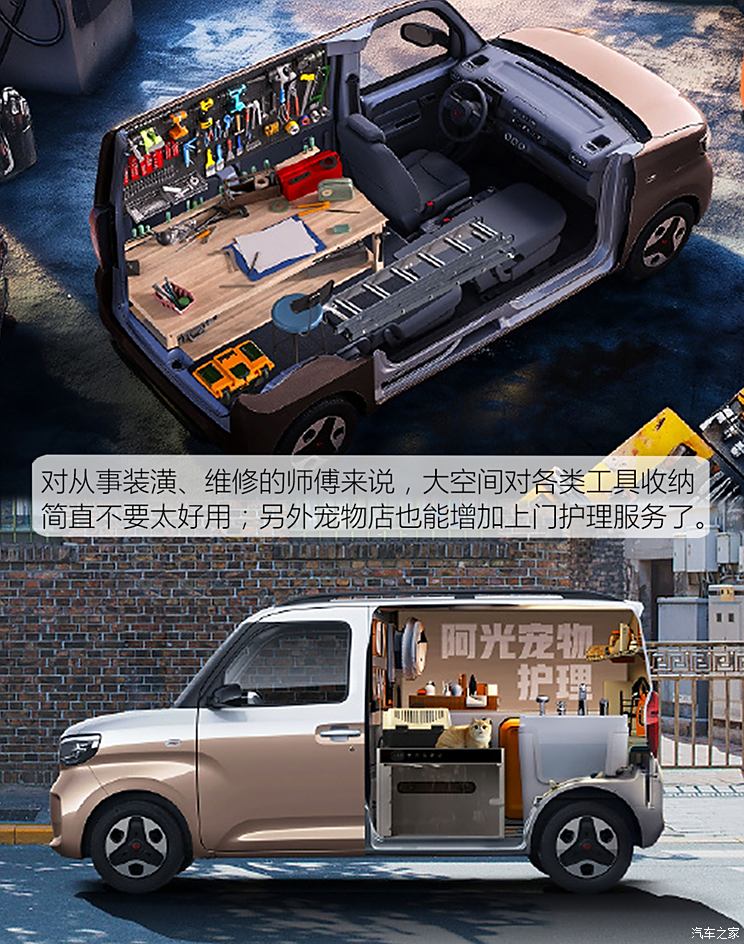 车讯