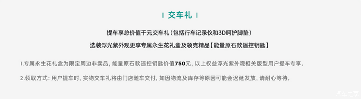 车讯