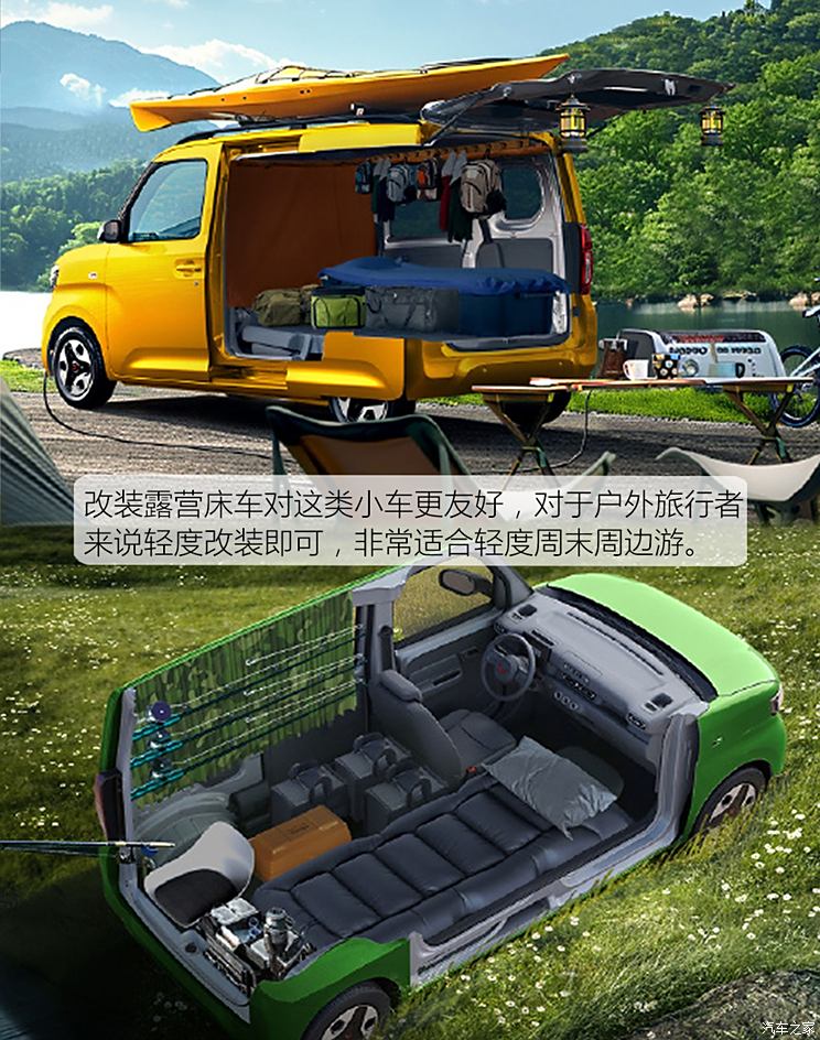 车讯