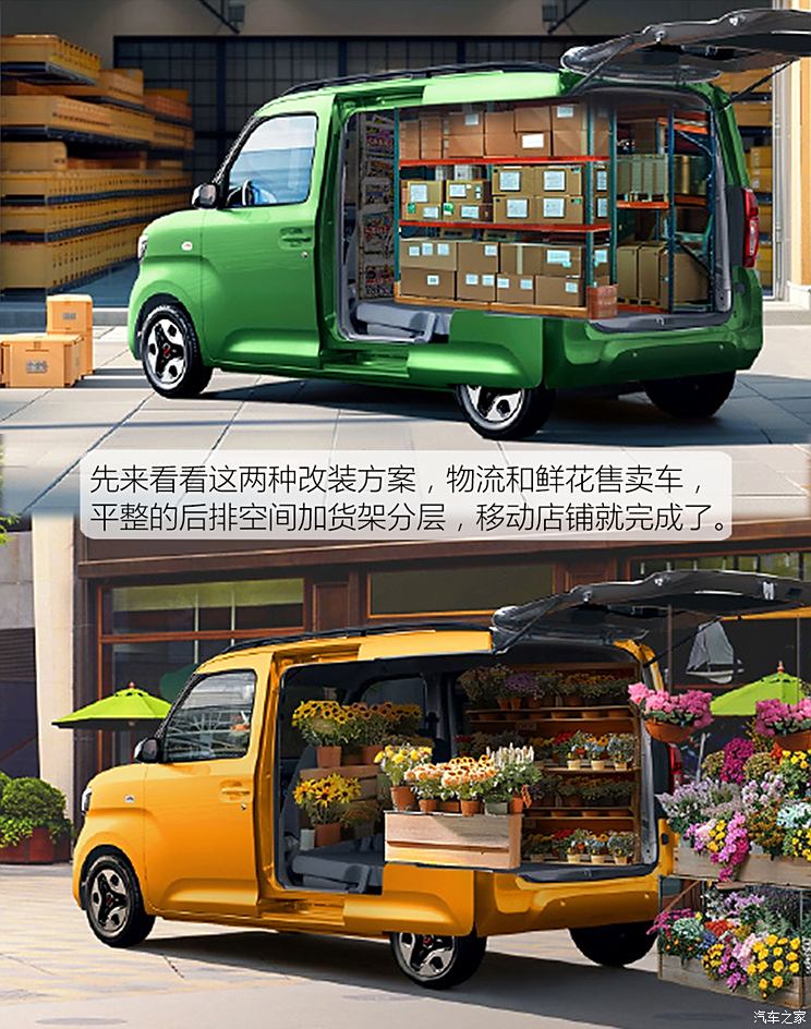 车讯