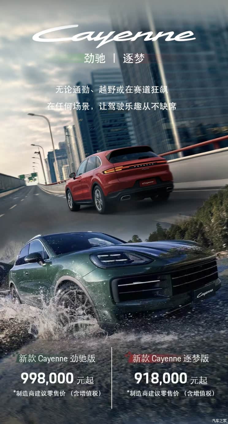 车讯