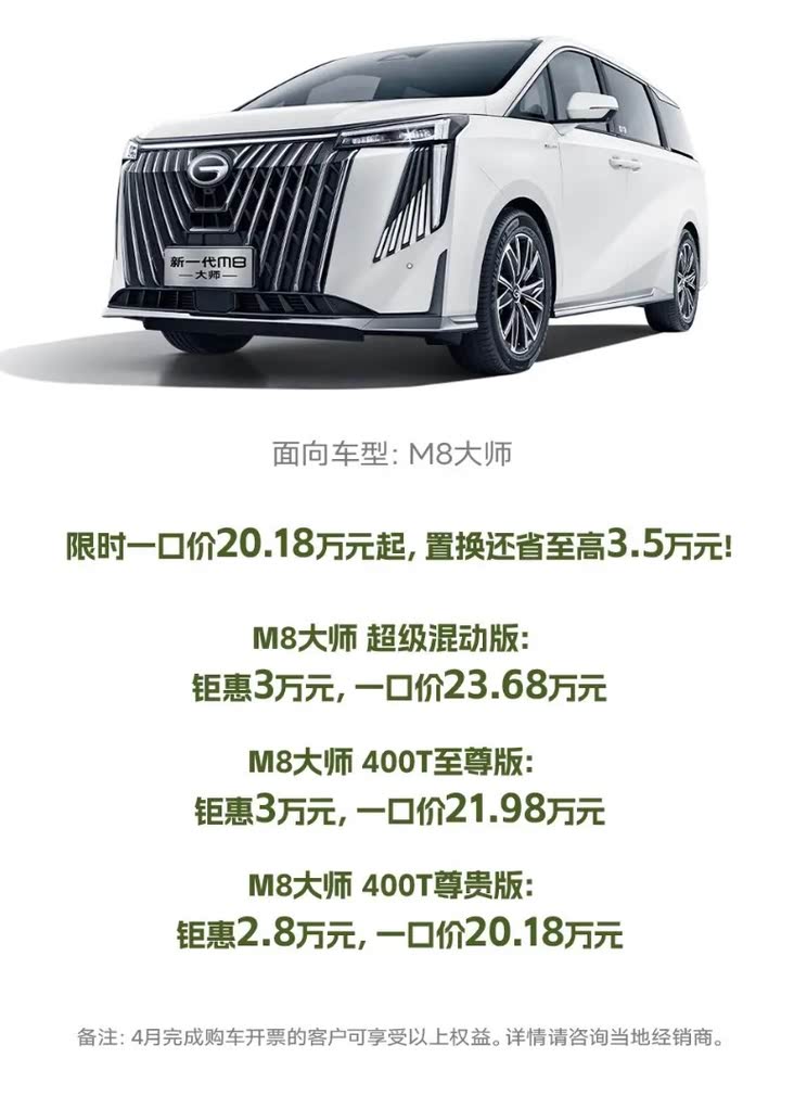 车讯