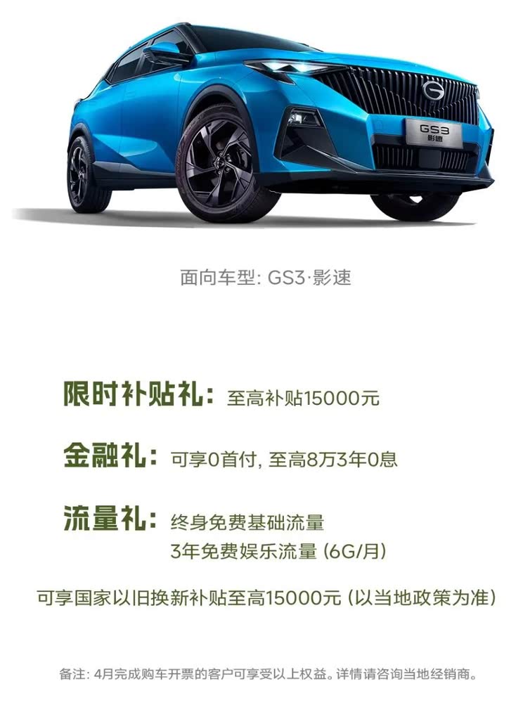 车讯