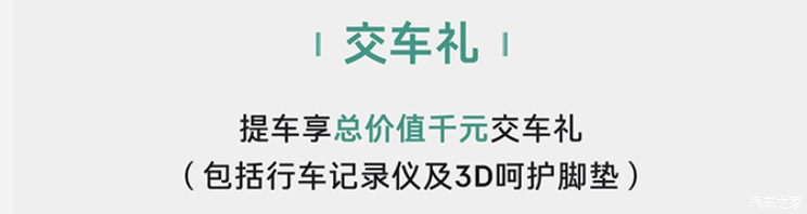 车讯