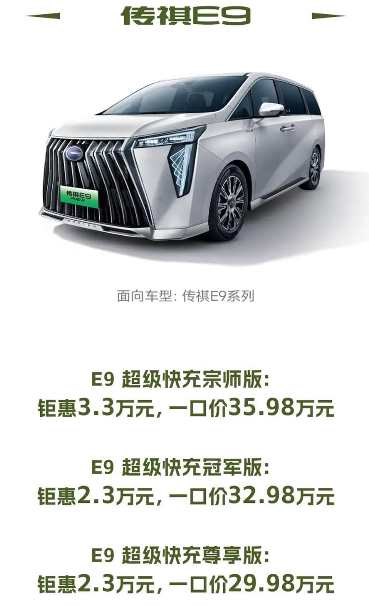 车讯