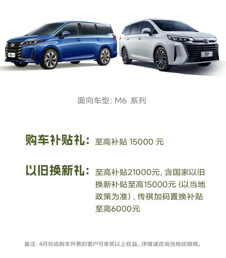 车讯