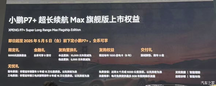 车讯