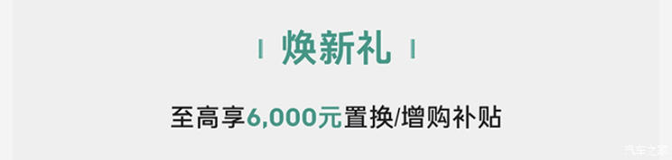 车讯