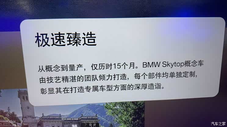 车讯