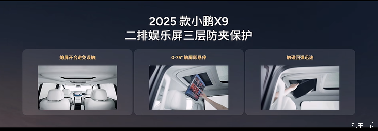 车讯