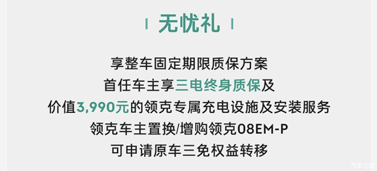 车讯