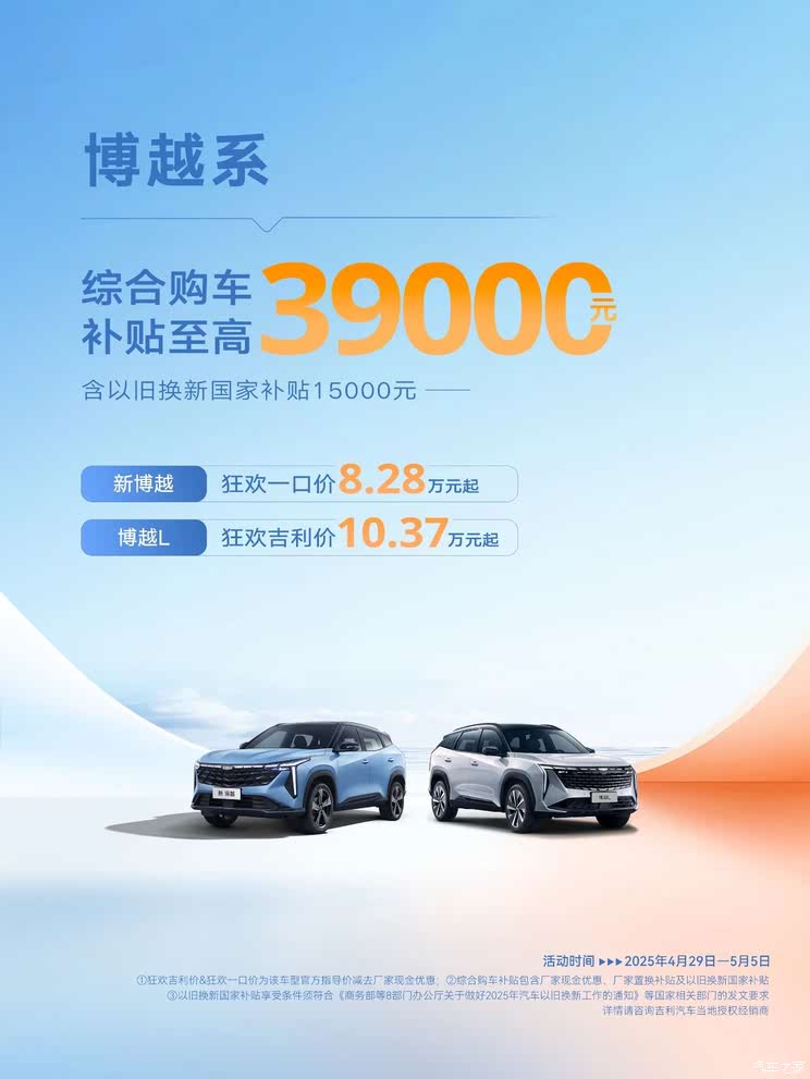 车讯