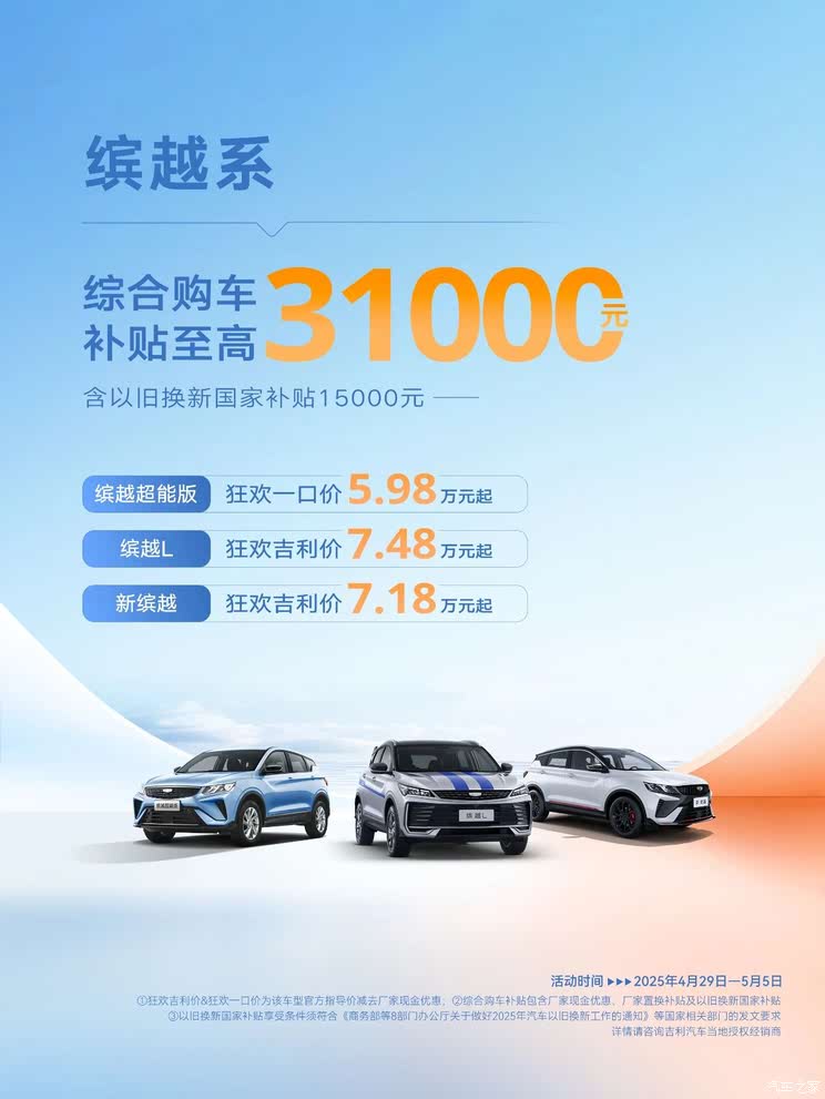 车讯