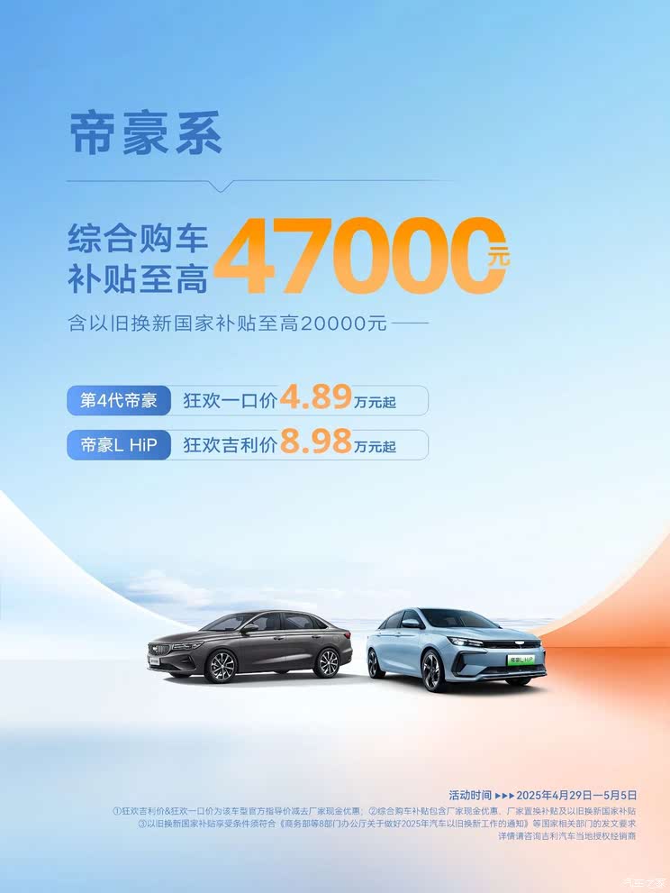 车讯