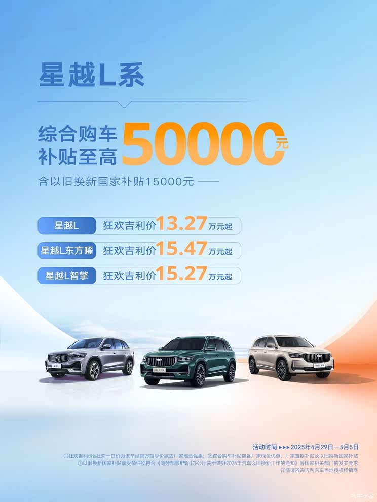 车讯