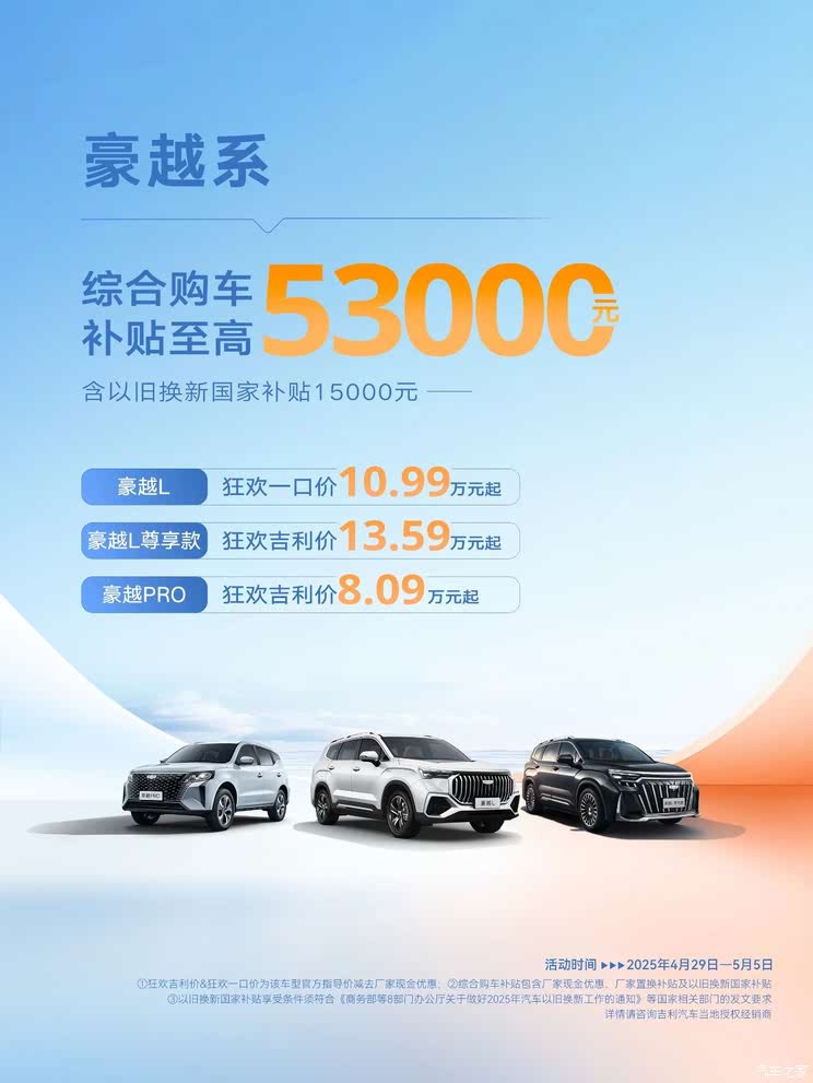 车讯
