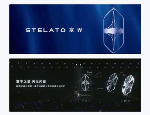享界发布 “寰宇之星” 新车标，现款 S9 售 30.98 万元起