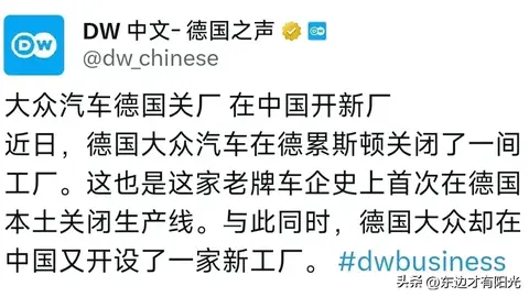 美国禁止加拿大进口中国电动车,自己却悄悄做引进准备了。